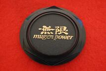 2枚 無限 CF-48 MUGEN 社外 中古 ホイール センタープレート センターカバー エンブレム オーナメント cap_画像3