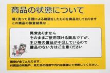 1枚 メーカー不明 社外 中古 ホイール センタープレート センターカバー エンブレム オーナメント cap_画像8