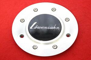 1枚 Lowenxahn 社外 中古 ホイール センタープレート センターカバー エンブレム オーナメント cap