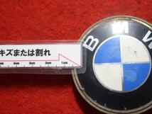 1枚 BMW 社外 中古 ホイール センターキャップ センターカバー エンブレム オーナメント cap_画像7