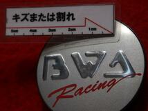 1枚 BWA Racing 社外 中古 ホイール センターキャップ センターカバー エンブレム オーナメント　cap_画像7