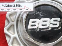 1枚 BBS RS 社外 中古 ホイール センターキャップ センターカバー エンブレム オーナメント　cap_画像10