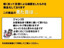 2枚 osse 社外 中古　 ホイール センターキャップ センターカバー エンブレム オーナメント_画像6