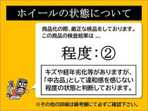 スタッドレス アイシスプラタナ純正6本スポーク+ブリヂストンブリザックVRX2[205/55R16]8/8分山★stwt16_画像4