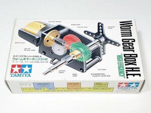 タミヤ 72004 テクニクラフトシリーズNO.4 ウォームギヤーボックスHE Worm Gear Box H.E.