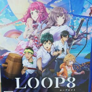 【PS4】LOOP8 ループ8