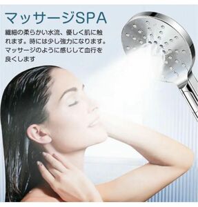 シャワーヘッド ウルトラファインバブル マイクロナノバブル 節水 美容シャワー