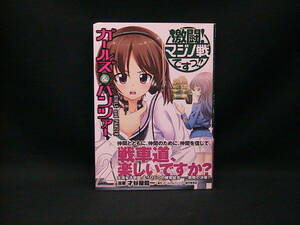 才谷屋龍一の値段と価格推移は 44件の売買情報を集計した才谷屋龍一の価格や価値の推移データを公開 才谷屋龍一の値段と価格推移は 44件の売買情報を集計した才谷屋龍一の価格や価値の推移データを公開