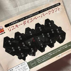 ヤフオク ハンターハンター リスキーダイスの中古品 新品 未使用品一覧 ヤフオク ハンターハンター リスキーダイスの中古品 新品 未使用品一覧