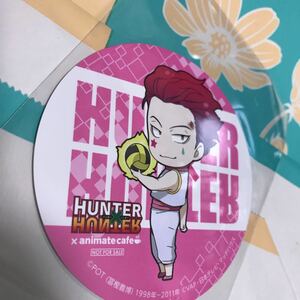 アニメイトカフェ HUNTER×HUNTER アニカフェ （ハンターハンターカフェ） カード グリードアイランド編 ヒソカ コースター