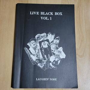 ★ LAUGHIN' NOSE バンドスコア LIVE BLACK BOX 1 ★楽譜 ライヴ ブラックボックス ラフィンノーズ ギター、ベース・タブ譜付