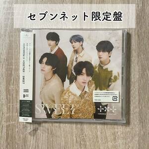 【CD未再生】TXT TOMORROW X TOGETHER SWEET [セブンネット限定盤] /最新アルバム トゥバ日本2ndアルバム 【送料無料】