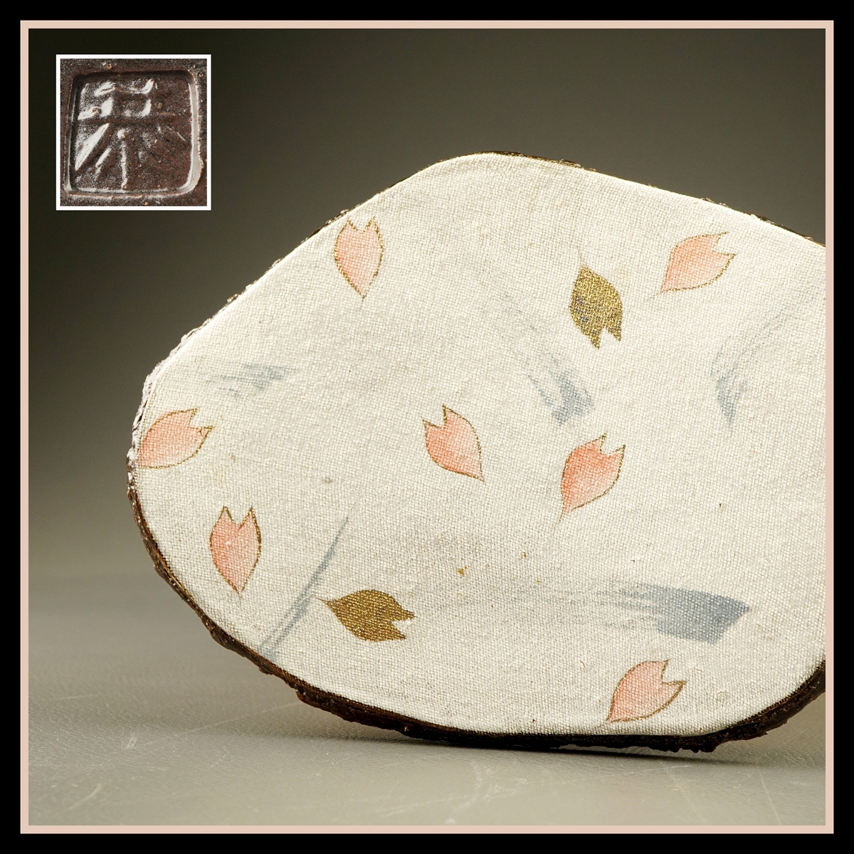 【千寿】益子焼 島田恭子 桜文器 皿 2点 i84◆在銘/茶道具/古美術/時代品/100016306-2