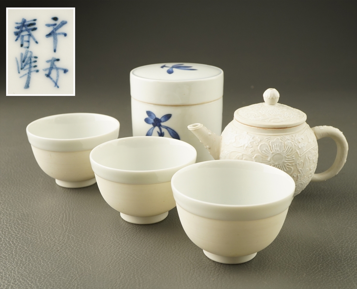 2025年最新】Yahoo!オークション -平安春峰の中古品・新品・未 2025年最新】Yahoo!オークション -平安春峰の中古品・新品・未
