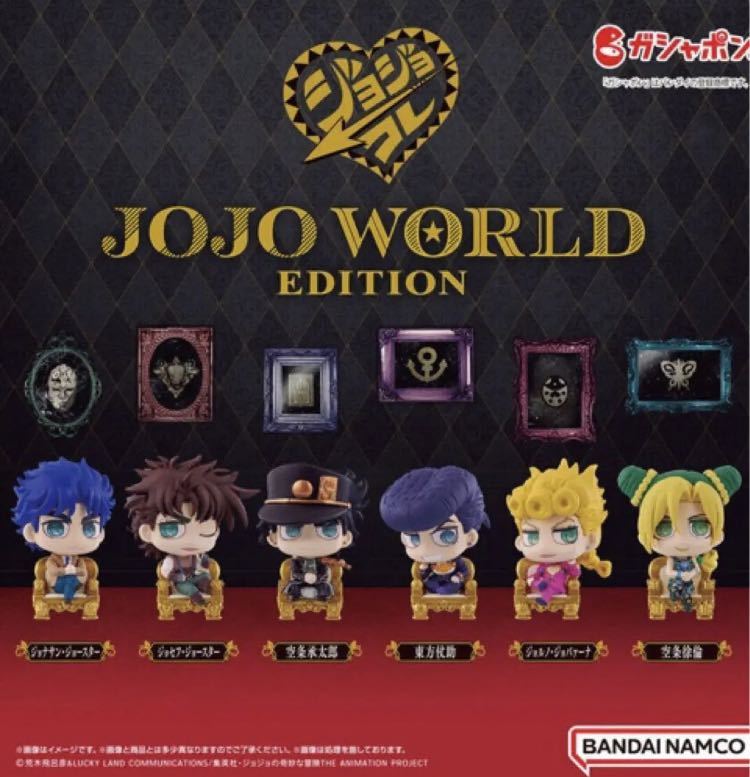 2023年最新】ヤフオク! -ジョジョコレの中古品・新品・未使用品一覧