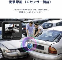 ドライブレコーダー .小型ドラレコ 車載カメラ 1080PフルHD 170度広角 G-センサー WDR機能搭載 夜間撮影 エンジン連動 予備の吸盤付き_画像2