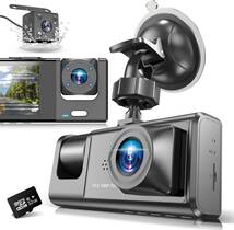 3カメラ .ドライブレコーダー DEFART. 1080P フルHD画質 360度 全方位保護 170度超広角 3カメラ同時録画 32GB高速SDカード付き_画像1