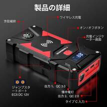 FNNEMGE ジャンプスターター電流3500A 26800mAh エンジンスターター..（すべてのガソリン車/10.0Lディーゼルエンジン車）_画像6