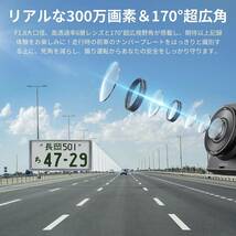 COOAU ドライブレコーダー ..ドラレコ 超小型 170°広角 2インチ大画面 24時間駐車監視 フロントカメラ 1080P スーパーキャパシタ内臓_画像3