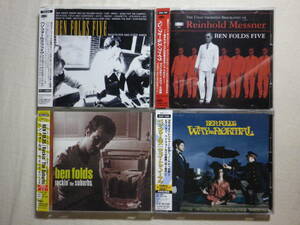 『Ben Folds 国内盤帯付アルバム4枚セット』(Whatever And Ever Amen,Reinhold Messner,Rockin’ The Suburbs,Way To Normal)