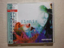 『Alanis Morissette 国内盤帯付CD4枚セット』(Jagged Little Pill,Supposed Former Infatuation Junkie,Under Rug Swept)_画像3