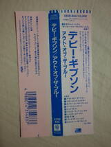 税表記無し帯 『Debbie Gibson/Out Of The Blue(1987)』(1987年発売,32XD-846,1st,廃盤,国内盤帯付,歌詞対訳付,80's,Foolish Beat)_画像4