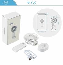 携帯扇風機 静音 モバイルバッテリ 手持ち扇風機 ハンディファン usbファン 大風量 3段階調節 最大12時間連続作業 せんぷうき_画像4