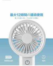 携帯扇風機 静音 モバイルバッテリ 手持ち扇風機 ハンディファン usbファン 大風量 3段階調節 最大12時間連続作業 せんぷうき_画像1