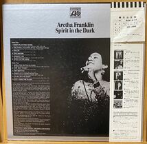 【国内盤 帯付】アレサ・フランクリン スピリット・イン・ザ・ダーク LP Aretha Franklin Spirit in the Dark レコード ソウル_画像2