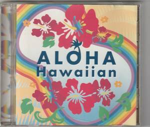アロハ! ハワイアン　V.A.　Aloha! Hawaiian　DH-1817