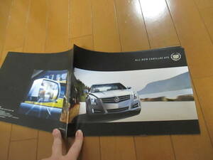 .39953 catalog # Cadillac * ALL-NEW CADILLAC ATS*2013.2 issue *24 page 