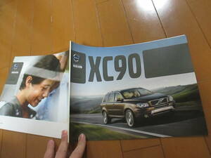 庫39969　カタログ ■ボルボ●　ＸＣ９０●2012.8　発行●34　ページ