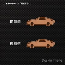 【本革】スバル BRZ【ZC系】レザーキーホルダー_画像2