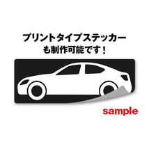 【ドラレコ】トヨタ SAI【10系】後期型 24時間 録画中 ステッカー_画像4