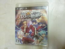 PS3 プレステ ３ ソフト[ 英雄伝説 閃の軌跡 センノキセキ THE LEGEND OF HEROES ]Falcom 軌跡シリーズ ストーリーRPG BLJM61059 送料無料_画像1