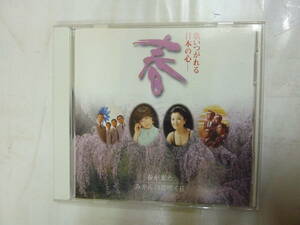 CDアルバム オムニバス[ 歌いつがれる日本の心 春 ] 7曲 春が来た+花+春の小川 他 送料無料