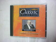 CDクラシック[ チャイコフスキー ]THE CLASSIC COLLECTION その名曲の数々 ピアノ協奏曲第1番 他 送料無料_画像1