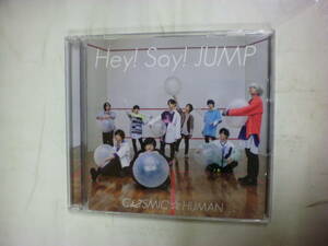 CDシングル+DVD ２枚組[ Hey!Say!JUMP ヘイセイジャンプ ] CD COSMIC HUMAN・GoMyWay/ DVD COSMIC HUMAN 送料込