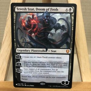 MTG 《愚者滅ぼし、テヴェシュ・ザット/Tevesh Szat, Doom of Fools》[PWシンボル付き再版] 黒R 英語版 Mystery Booster & ザ・リスト