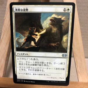 MTG (038)《勇敢な姿勢/Valorous Stance》[2XM] 白U 日本語版 ダブルマスターズ アンコモン