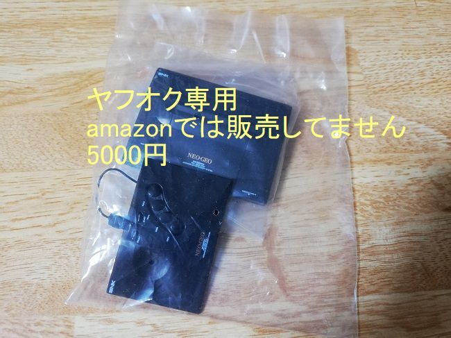Yahoo!オークション -「メタルスラッグ」(フィギュア) の落札 Yahoo!オークション -「メタルスラッグ」(フィギュア) の落札