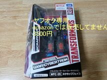 ☆即決 新品未開封 WFC-05 スクラップフェイス　リフレクター トランスフォーマー ウォーフォーサイバトロンシリーズ ☆_画像1