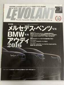 ルボラン 2016年2月 メルセデスベンツ vs BMW vs アウディ/C B A E Vクラス GLA SLK AMG A45 3.2.5シリーズ X1 M135i A4 A3 Q3 RS3
