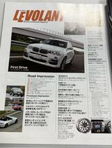 ルボラン 2015年6月 定番の法則★ミニ フォルクスワーゲン ゴルフ BMW3シリーズ メルセデスベンツSクラス レンジローバー ポルシェ911_画像3