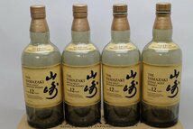 空瓶 サントリー 山崎12年 700ml 12本セット 専用段ボール入り シングルモルト ビンテージ ジャパニーズウィスキー 空ボトル 空き瓶_画像7