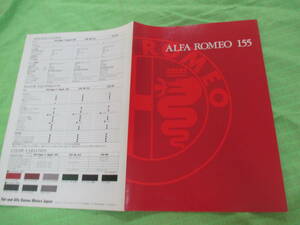  catalog only V3432 Varofa Romeo V ALFA RPMEO 155 V