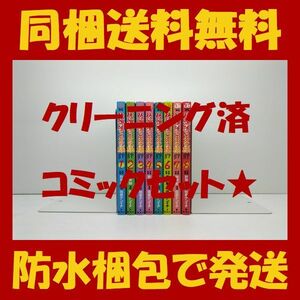 ■同梱送料無料■ 放課後の王子様 佐倉ケンイチ [1-8巻 コミックセット/未完結] テニスの王子様 許斐剛