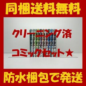 ■同梱送料無料■ This コミュニケーション 六内円栄 [1-10巻 コミックセット/未完結] ディス コミュニケーション