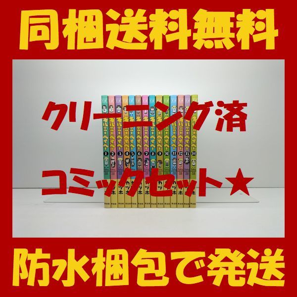 2025年最新】Yahoo!オークション -キルミーベイベー 全巻の中古 2025年最新】Yahoo!オークション -キルミーベイベー 全巻の中古