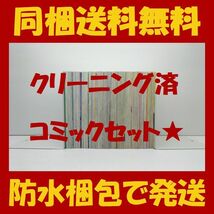 ■同梱送料無料■ ウソ婚 時名きうい [1-12巻 コミックセット/未完結]_画像2